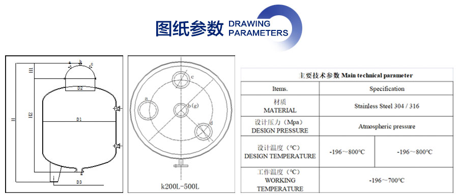 官網詳情頁900-不銹鋼儲罐_03.jpg